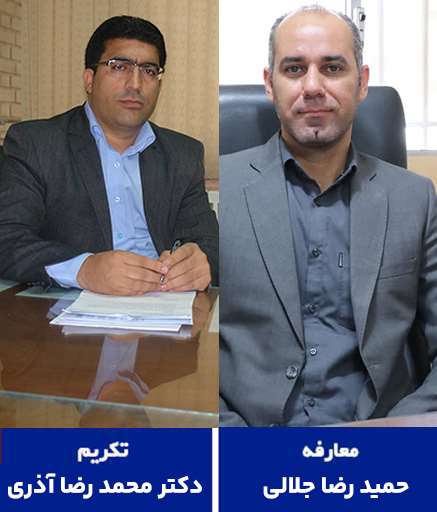 سرپرست مدیریت امور مالی دانشگاه علوم پزشکی خراسان شمالی 